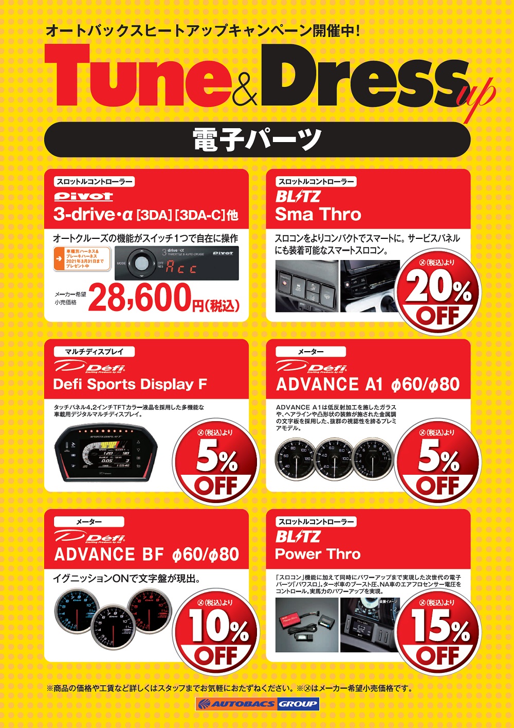 tunedress_09